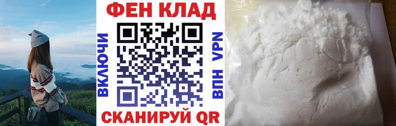 сколько стоит  Балтийск  АМФЕТАМИН Розовый 
