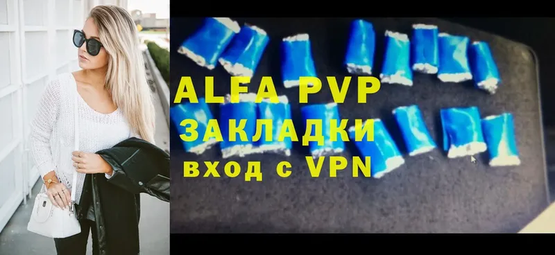 MEGA ссылки  Балтийск  A PVP СК 