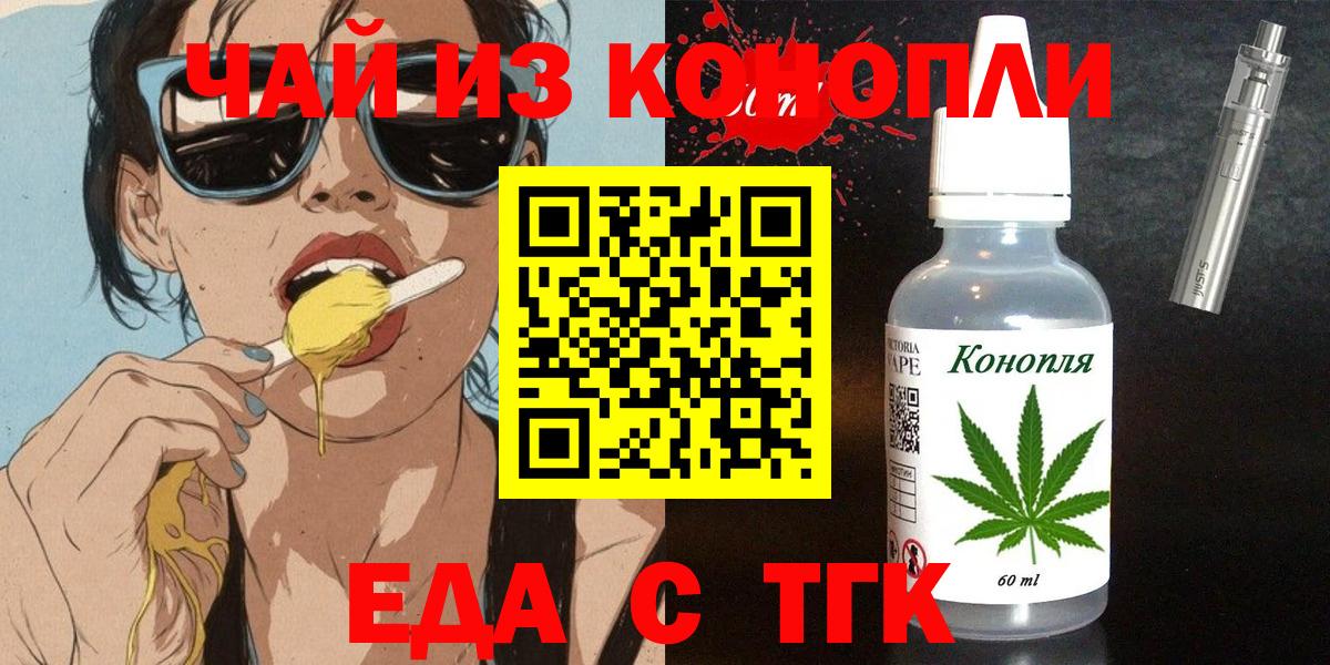 МЕТАМФЕТАМИН Балтийск