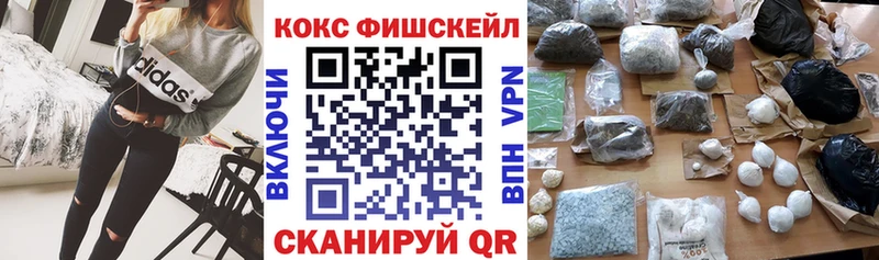 COCAIN 99%  как найти наркотики  Балтийск 
