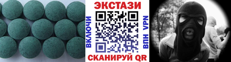 ссылка на мегу ссылка  Балтийск  даркнет клад  Экстази бентли 