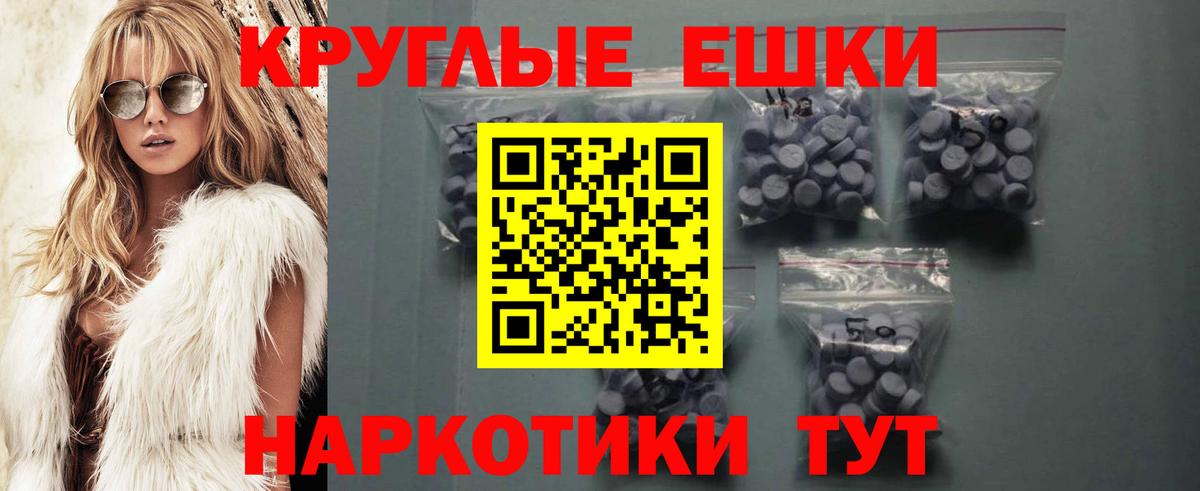 Ecstasy TESLA Балтийск