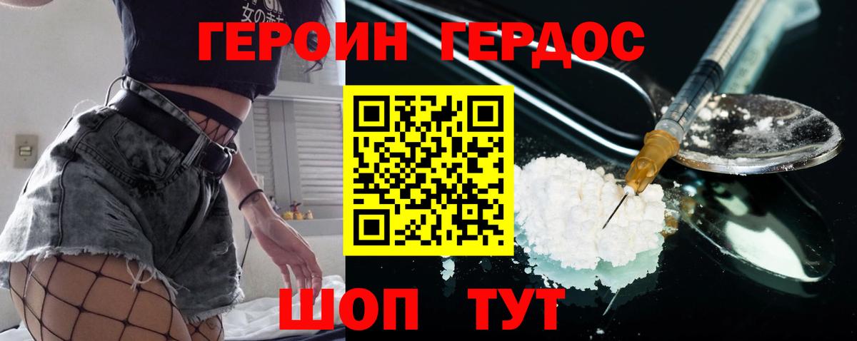  КОКАИН Балтийск