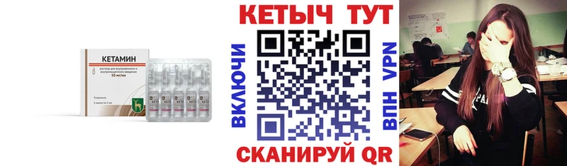 Кетамин ketamine  купить наркотик  Балтийск 