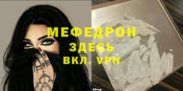 МДПВ Нефтегорск