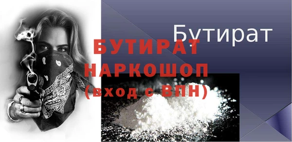хмурый Нея