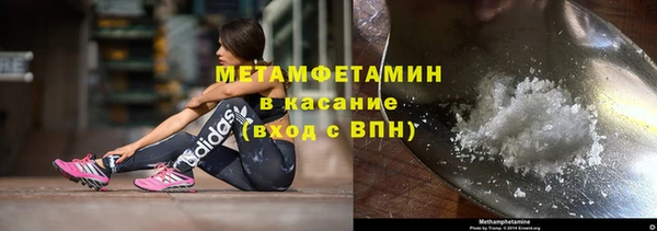 синтетический гашиш Новозыбков