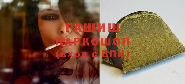 ешки Новокубанск