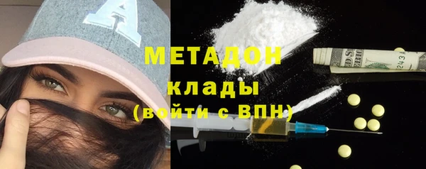 синтетический гашиш Новозыбков