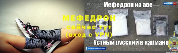 гидра Нефтекумск