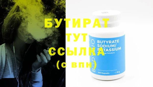 ешки Новокубанск
