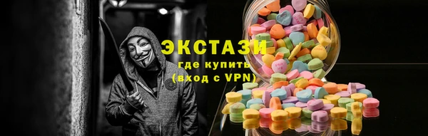 синтетический гашиш Новозыбков