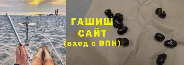 ешки Новокубанск