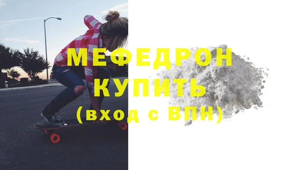 гидра Нефтекумск