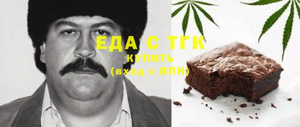 ПСИЛОЦИБИНОВЫЕ ГРИБЫ Билибино