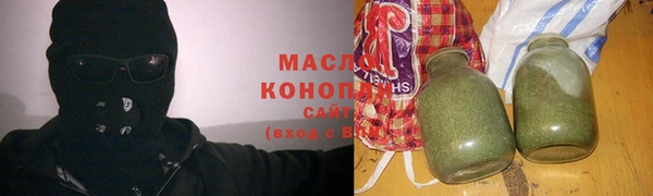 синтетический гашиш Новозыбков