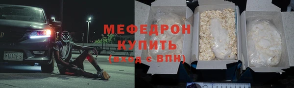 гидра Нефтекумск