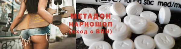 ешки Новокубанск