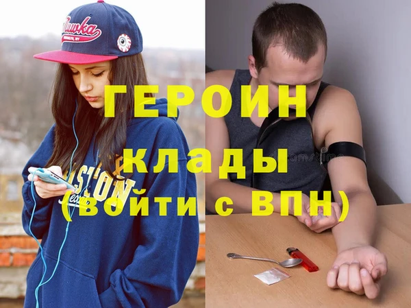 MDMA Premium VHQ Бежецк