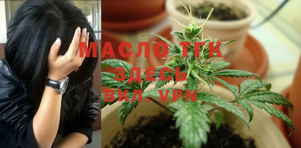 ALPHA PVP Беслан
