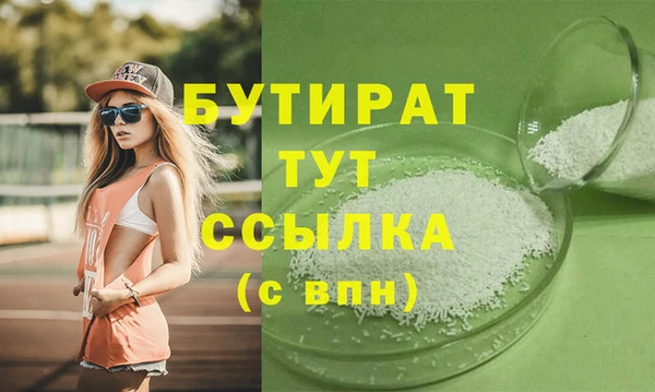 гидра Нефтекумск