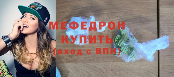 синтетический гашиш Новозыбков