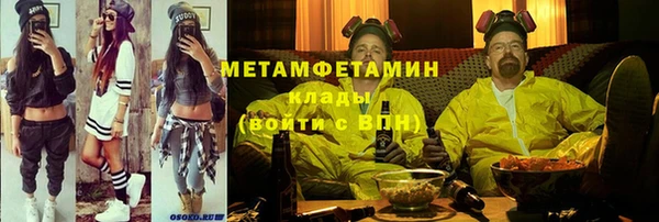 амфетамин Бикин