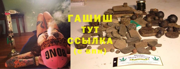 гидра Нефтекумск