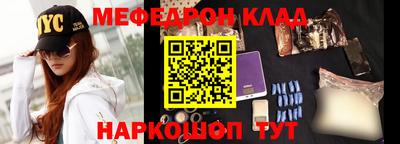 меф Коммунар