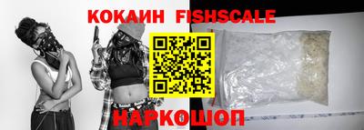 меф Конаково