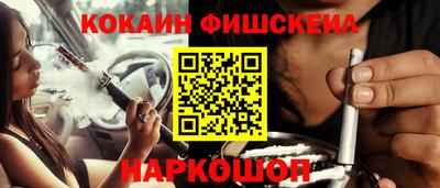меф Конаково