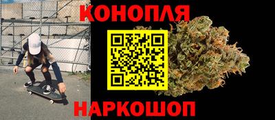 меф Конаково