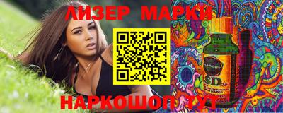 спиды Комсомольск-на-Амуре