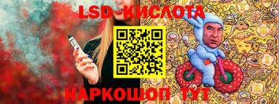 меф Коммунар