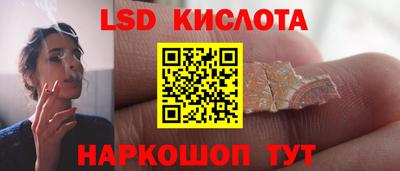 меф Коммунар