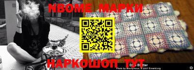 меф Конаково