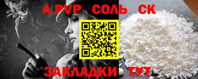 меф Конаково