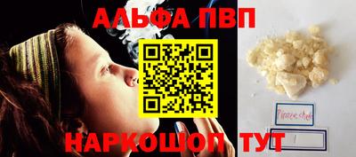 меф Конаково