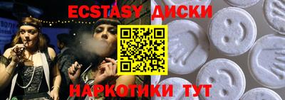 спиды Комсомольск-на-Амуре