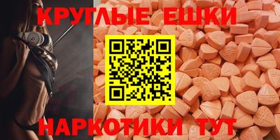 спиды Комсомольск-на-Амуре