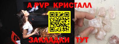 меф Конаково