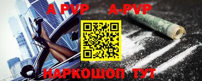 спиды Комсомольск-на-Амуре