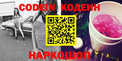 меф Конаково