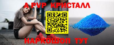 меф Конаково