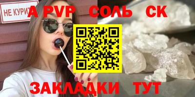 меф Конаково