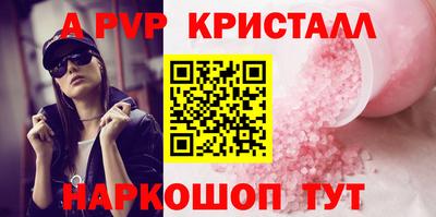 меф Коммунар