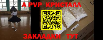 спиды Комсомольск-на-Амуре