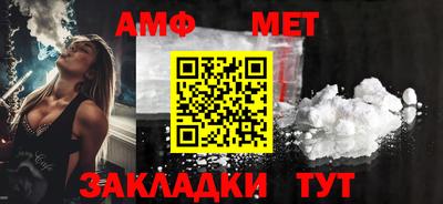 спиды Комсомольск-на-Амуре