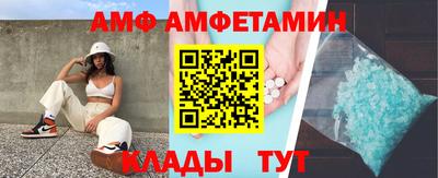 спиды Комсомольск-на-Амуре