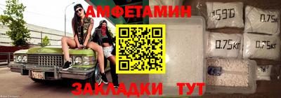 меф Коммунар